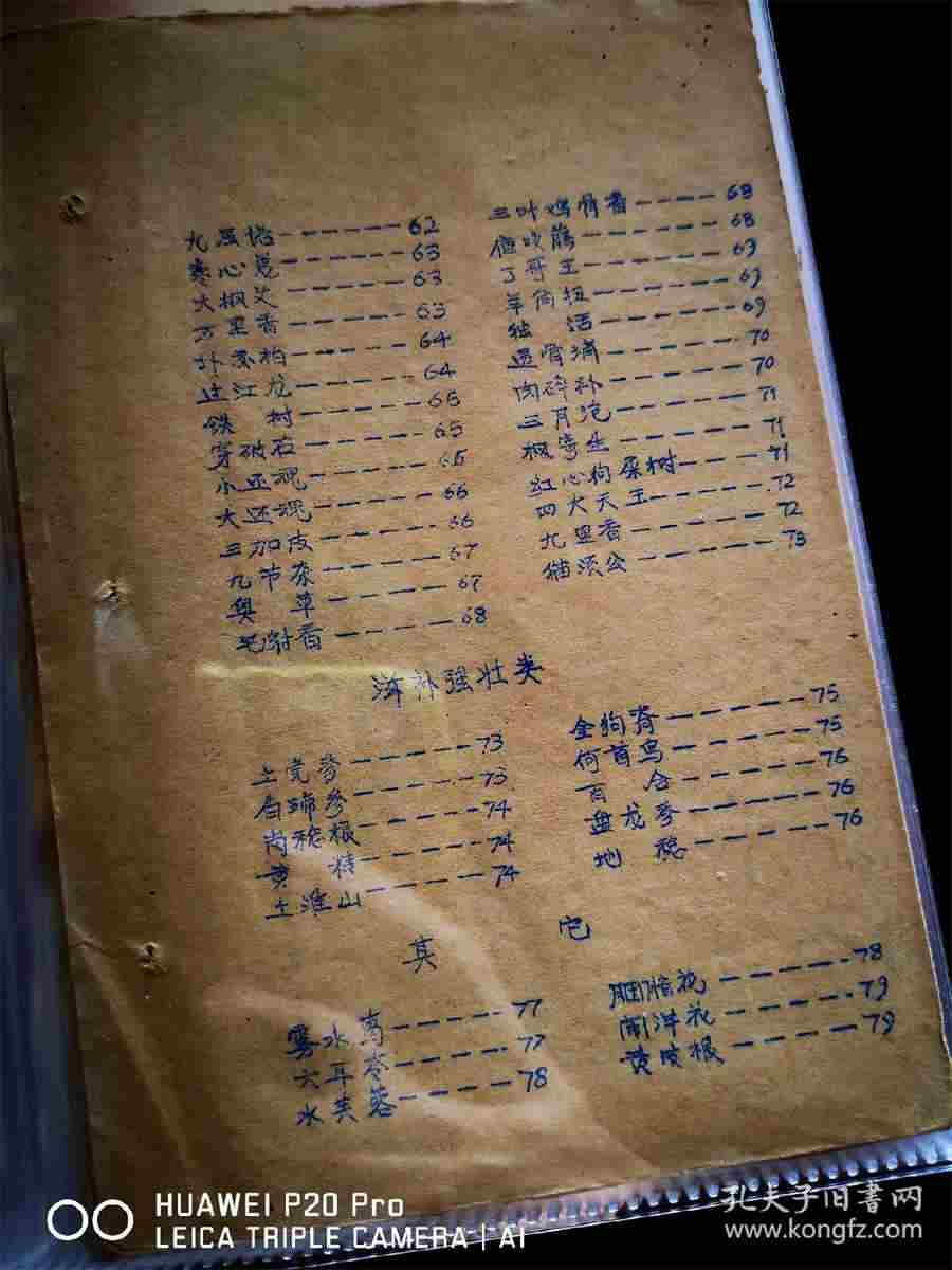 印尼时差,越南和印尼时差 印尼时差,越南和印尼时差
