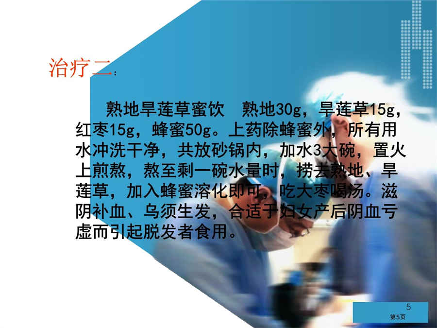 玉肌散 玉肌散配方 玉肌散 玉肌散配方