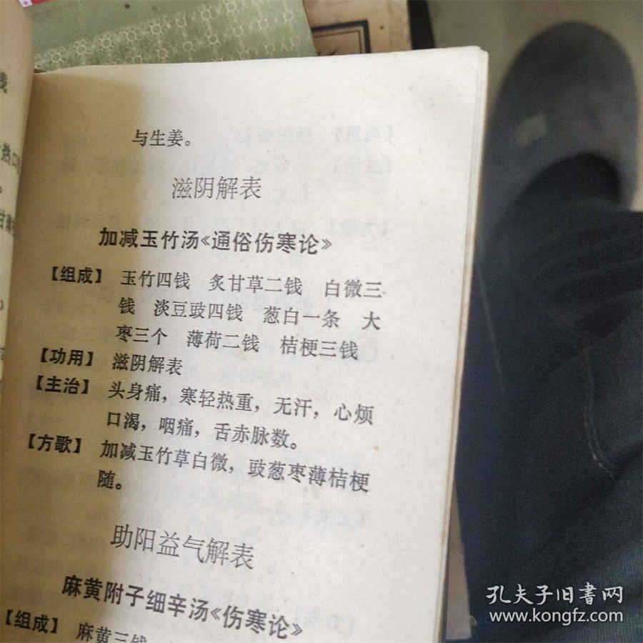 三七粉每天吃几次?每次吃多少?三七怎么吃教你三七粉的正确吃法及食用方法三七花的吃法大全 三七粉一天吃多少为宜 东阳 三七粉每天吃几次?每次吃多少?三七怎么吃教你三七粉的正确吃法及食用方法三七花的吃法大全 三七粉一天吃多少为宜 东阳