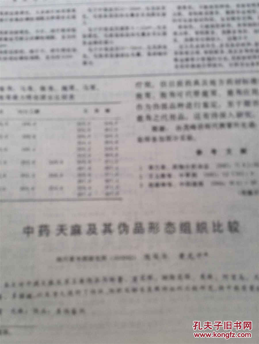 朴贵太(关于朴贵太简述) 朴珍荣百科 朴贵太(关于朴贵太简述) 朴珍荣百科