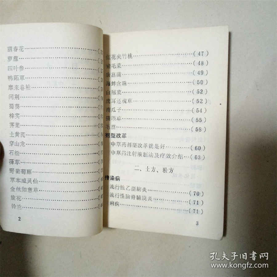 属虎的和什么属相配 虎和什么生肖最配 属虎的和什么属相配 虎和什么生肖最配