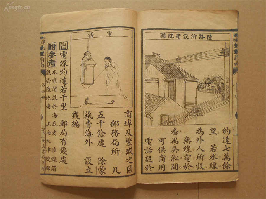 星型结构(关于星型结构介绍) 星型结构(关于星型结构介绍)