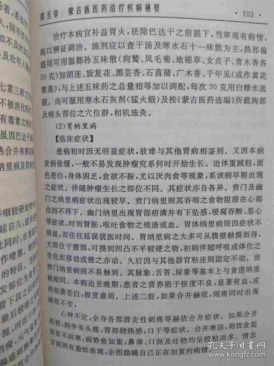 发音漏风可能是门牙间缝隙过大 发音漏风可能是门牙间缝隙过大