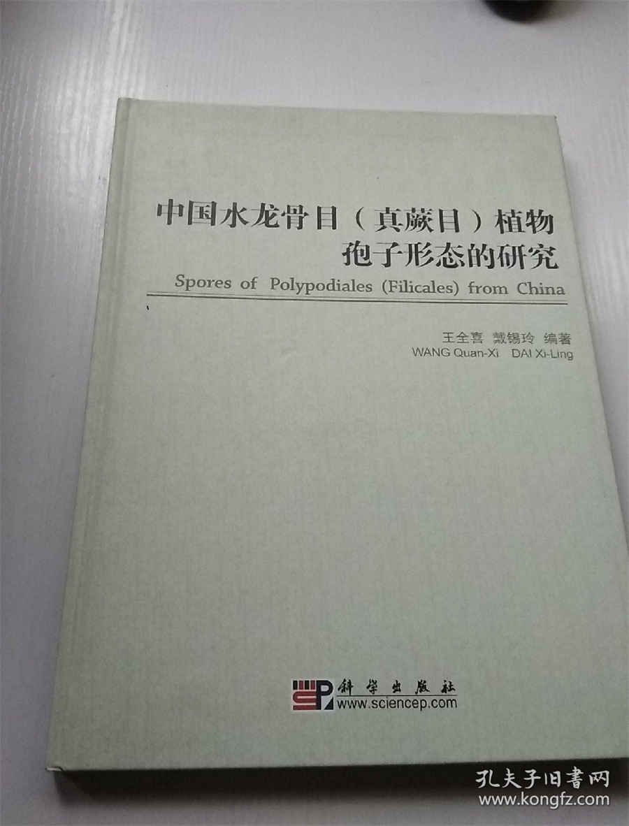 加减丹栀逍遥散 丹栀逍遥散 加减丹栀逍遥散 丹栀逍遥散
