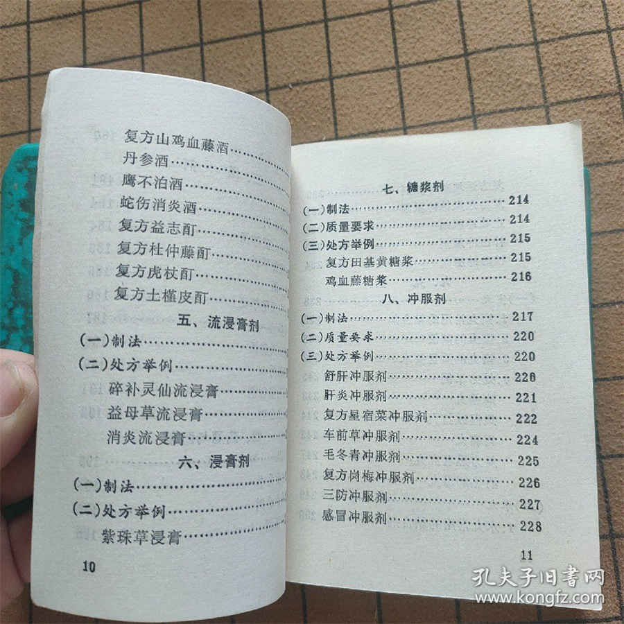 蓝玫瑰花语和寓意,代表的究竟是什么意思 蓝玫瑰花语和寓意,代表的究竟是什么意思