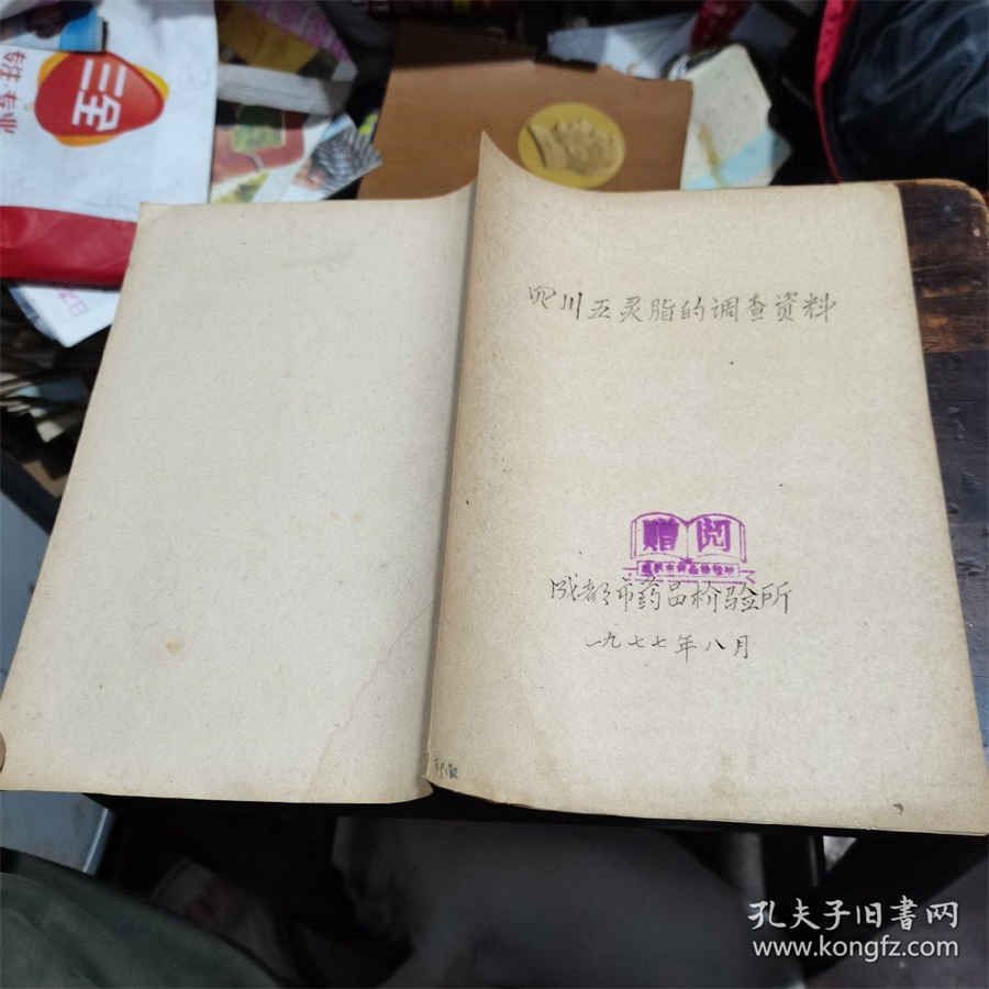 拔罐的颜色代表什么图解(拔罐12个位置示意图) 拔罐的颜色代表图解法 拔罐的颜色代表什么图解(拔罐12个位置示意图) 拔罐的颜色代表图解法