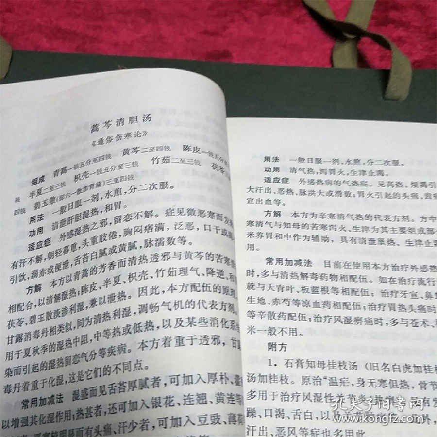 什么是奥运战略 什么是奥运战略的核心 什么是奥运战略 什么是奥运战略的核心