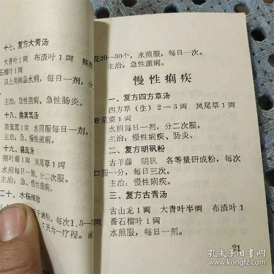 马兰花 马兰花 马兰花 马兰花