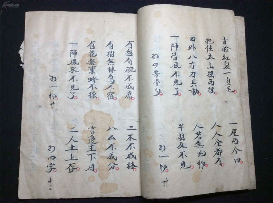 胡萝卜炒木耳的做法家常做法怎么做好吃热量卡路里 胡萝卜木耳饺子馅做法大全 胡萝卜炒木耳的做法家常做法怎么做好吃热量卡路里 胡萝卜木耳饺子馅做法大全