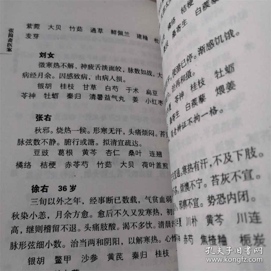 肉苁蓉的功能主治及用法用量中药材功效大全 肉苁蓉的功能主治及用法用量中药材功效大全