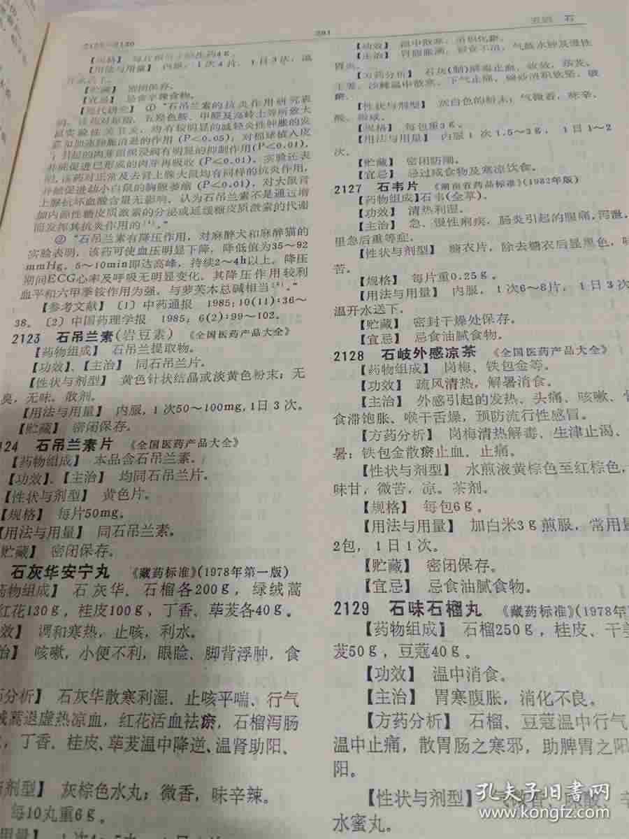 菟葵 菟葵 菟葵 菟葵 菟葵 菟葵
