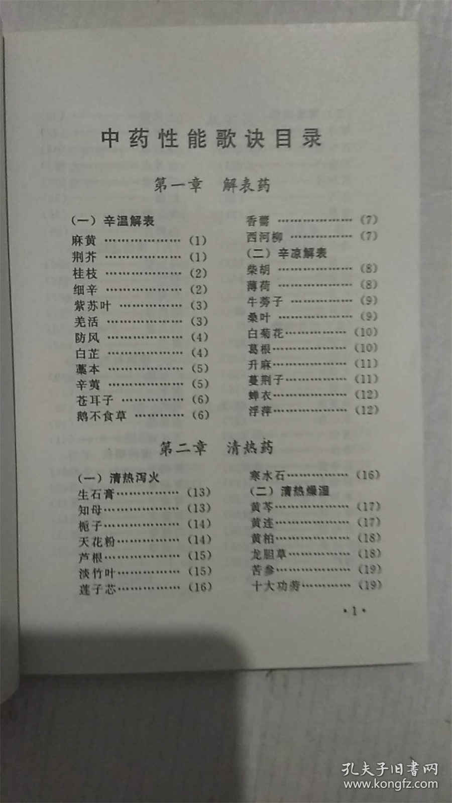 三好律师怎么挣钱的,多年逃犯落网 三好律师怎么挣钱的,多年逃犯落网