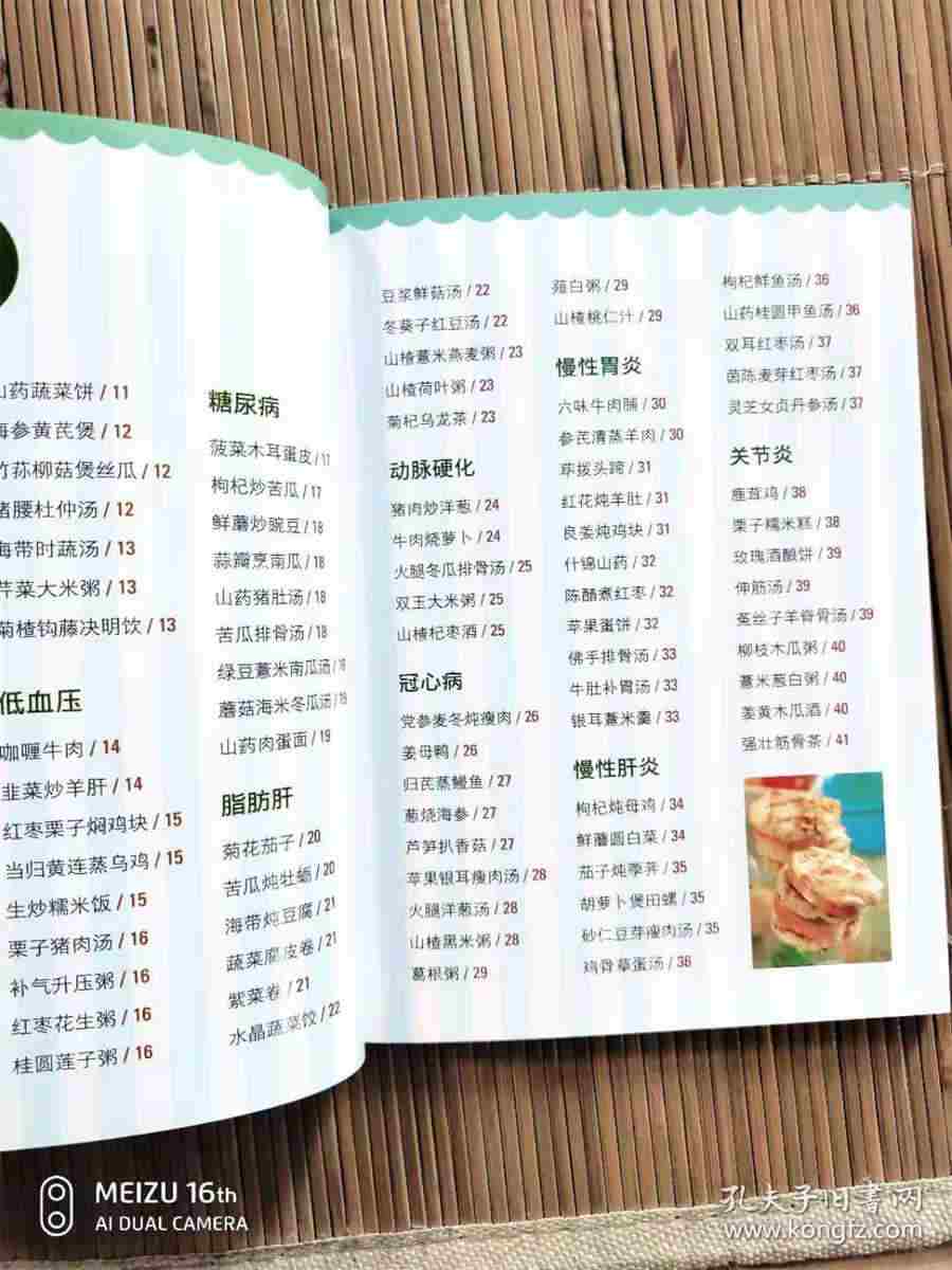三乡濑粉的制作方法大神们帮帮忙(三乡鸡汤濑粉的做法) 三乡哪家濑粉好吃 三乡濑粉的制作方法大神们帮帮忙(三乡鸡汤濑粉的做法) 三乡哪家濑粉好吃