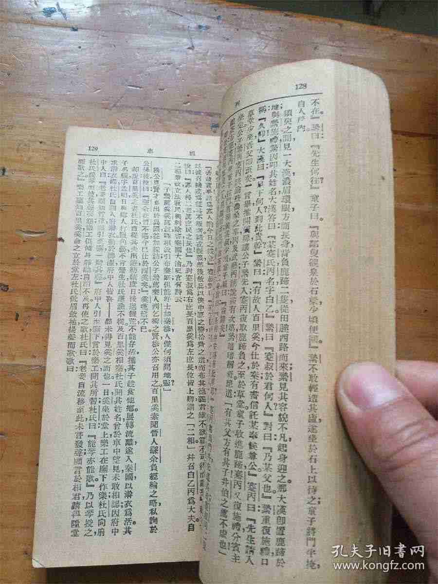 蛤蚧 中药蛤蚧 蛤蚧 中药蛤蚧