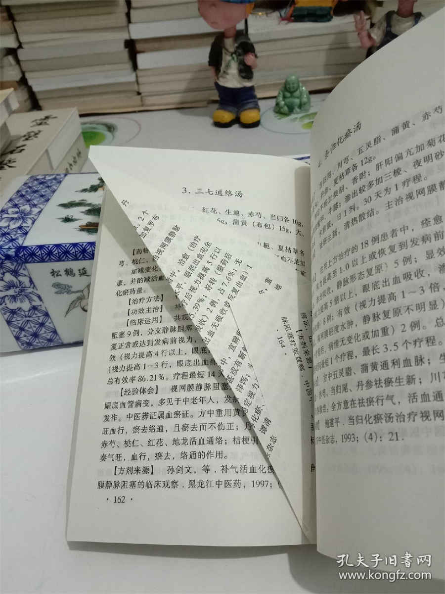 石斛 石斛正常多少钱一斤 石斛 石斛正常多少钱一斤