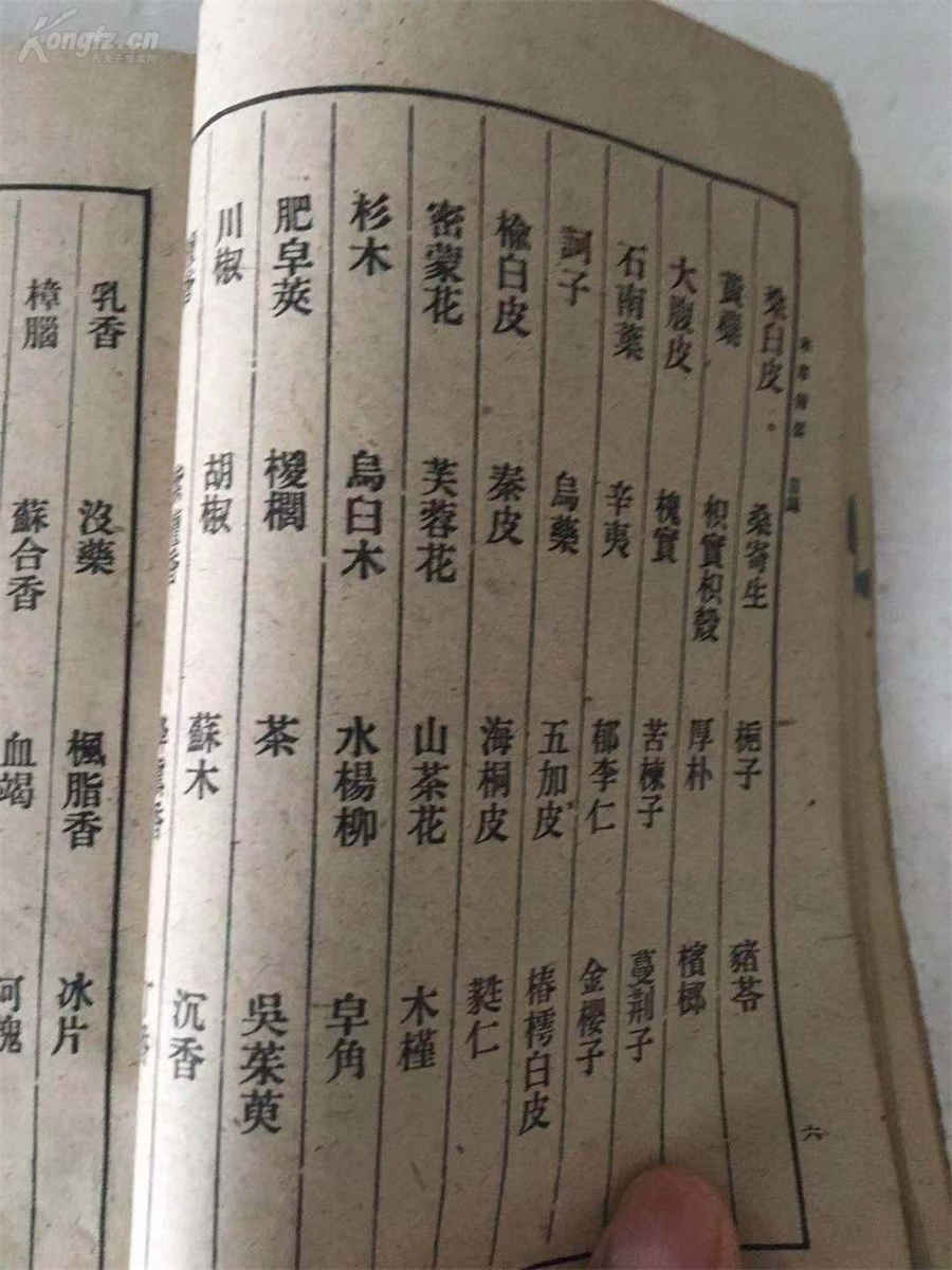 什么是性犯罪 性犯罪包含哪些 什么是性犯罪 性犯罪包含哪些