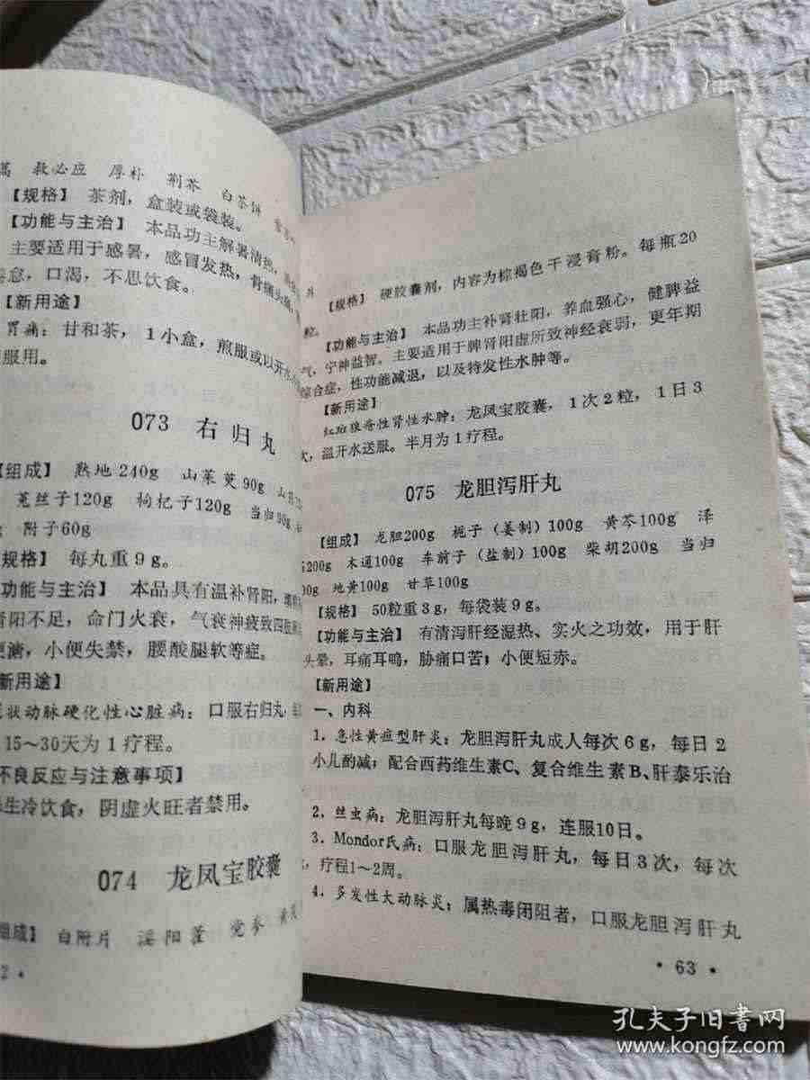 原蚕蛾 蚕蛾 原蚕蛾 蚕蛾