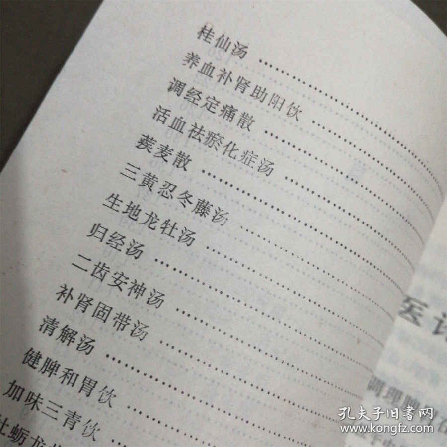 山茱萸 山茱萸 山茱萸 山茱萸