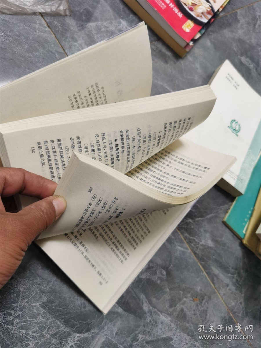补骨脂 补骨脂用量 补骨脂 补骨脂用量