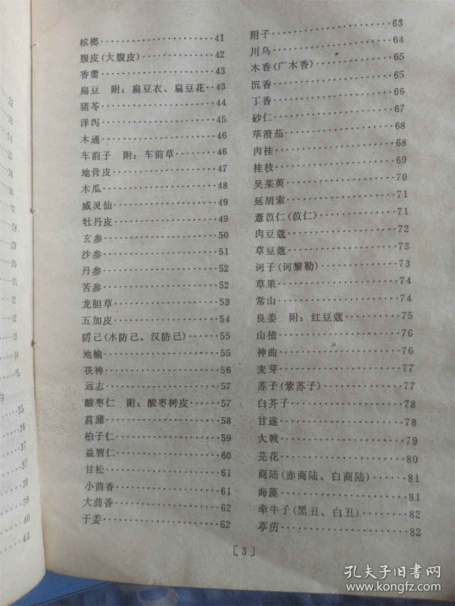 核桃仁怎么去皮 核桃仁去皮妙招 核桃仁怎么去皮 核桃仁去皮妙招
