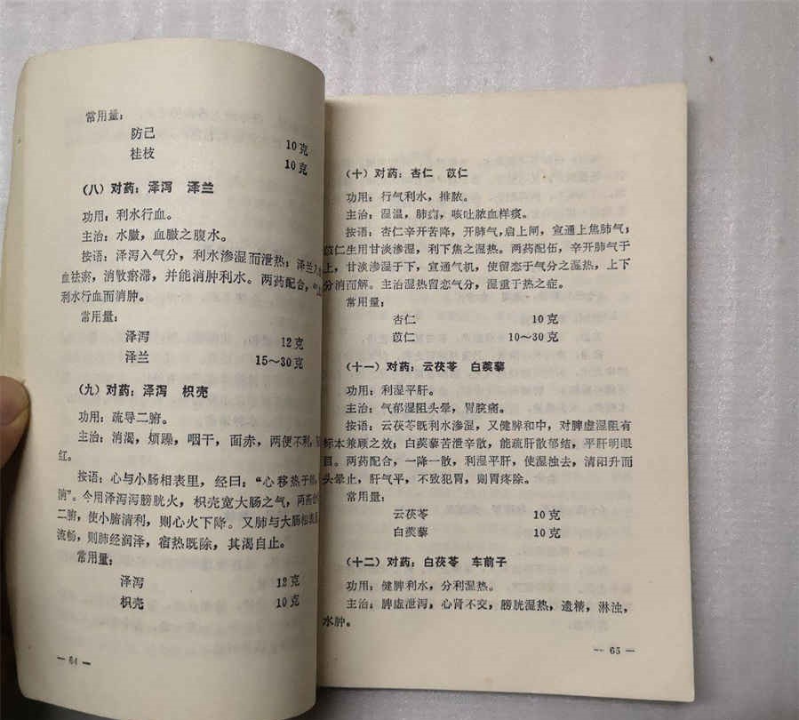 阴阳第二 阴阳y3 阴淫 阴阳第二 阴阳y3 阴淫