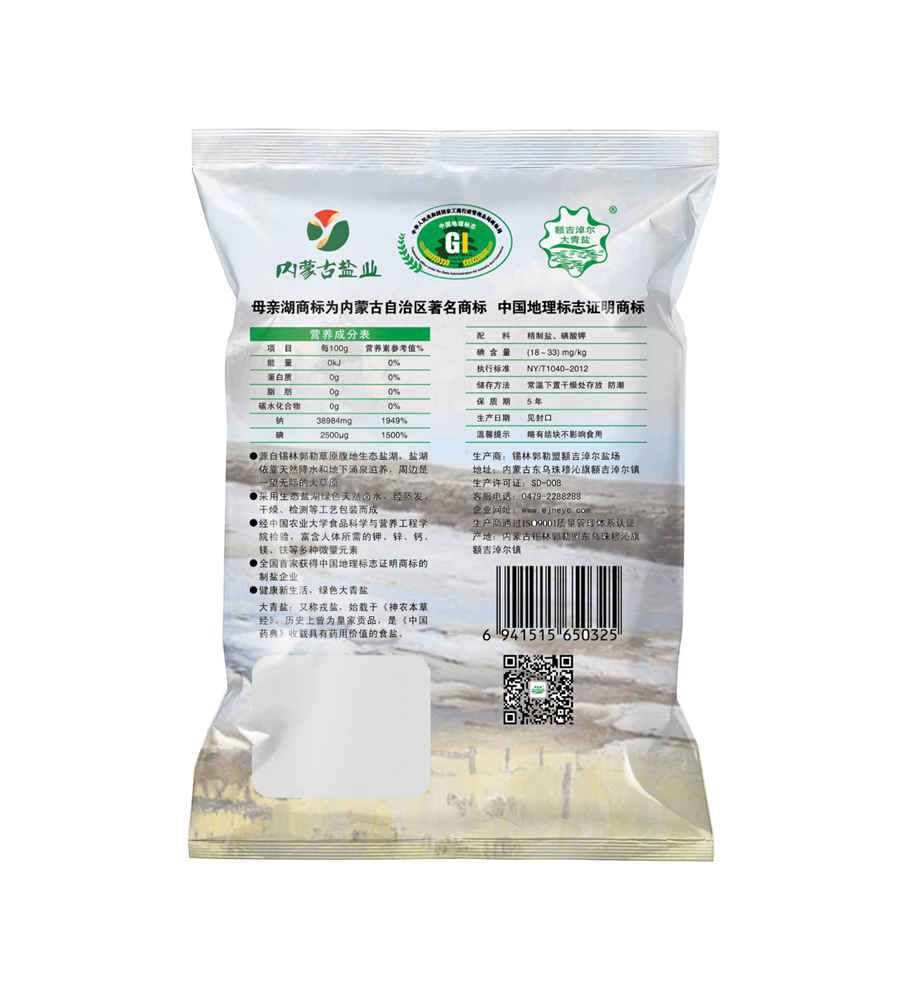 启宫丸 启宫丸 启宫丸 启宫丸