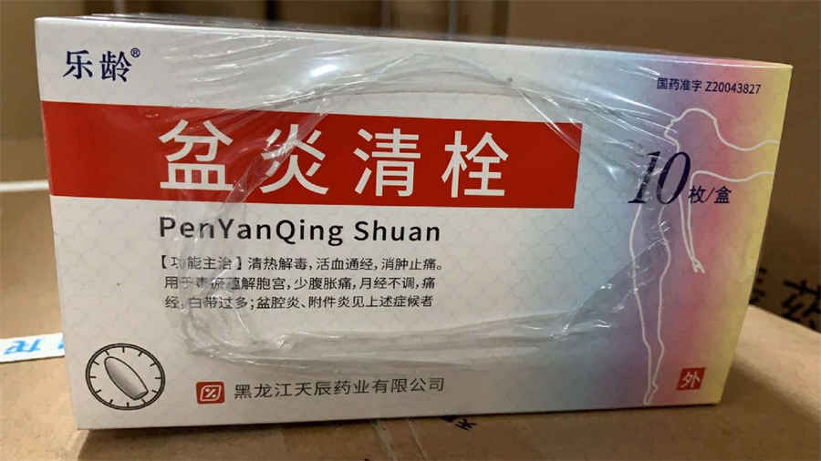 什么是竹节人参(竹节三七)?三七种类三七种类大全 什么是竹节人参(竹节三七)?三七种类三七种类大全