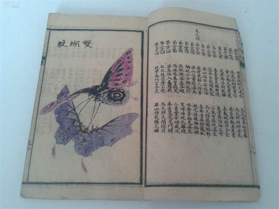 20年婚姻属于什么婚姻 20年是什么 20年婚姻属于什么婚姻 20年是什么