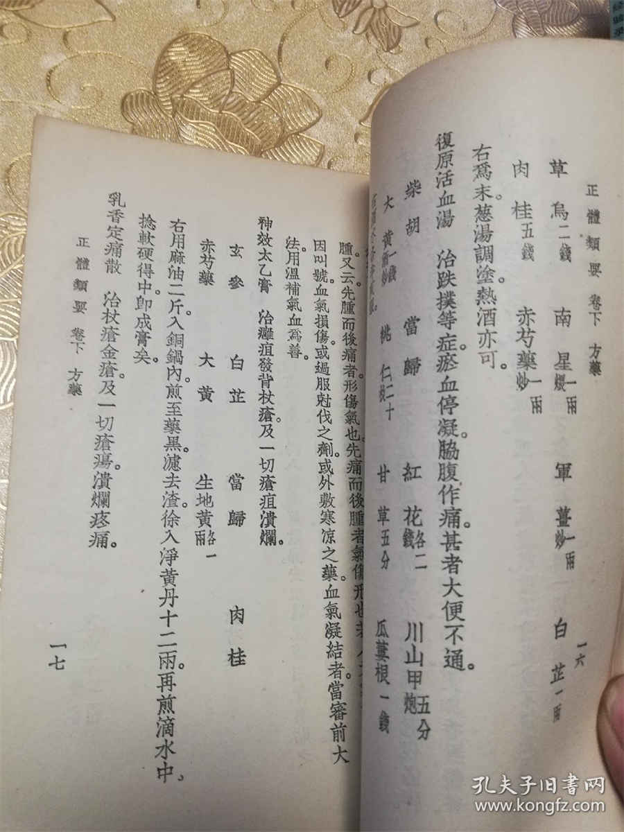 排序函数excel公式(排序函数) 排序函数excel公式(排序函数)