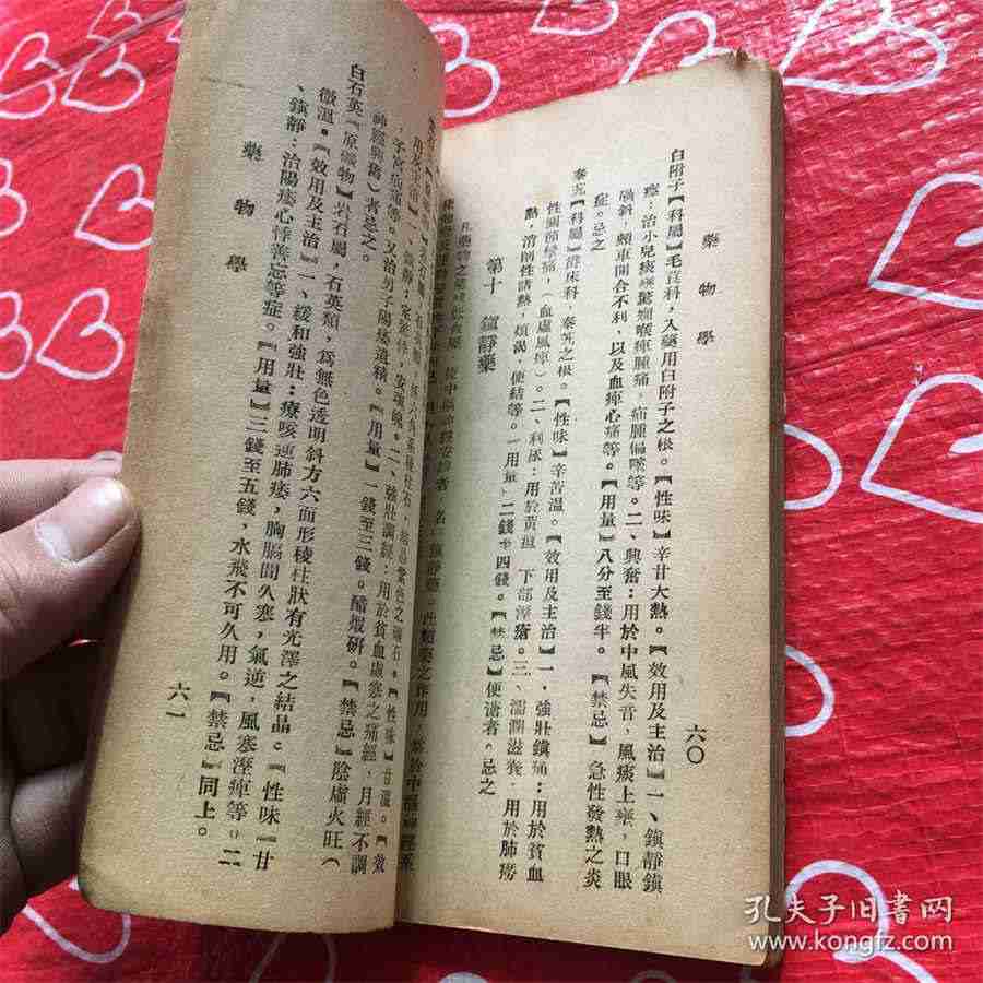 水案板 水案板 水案板 水案板