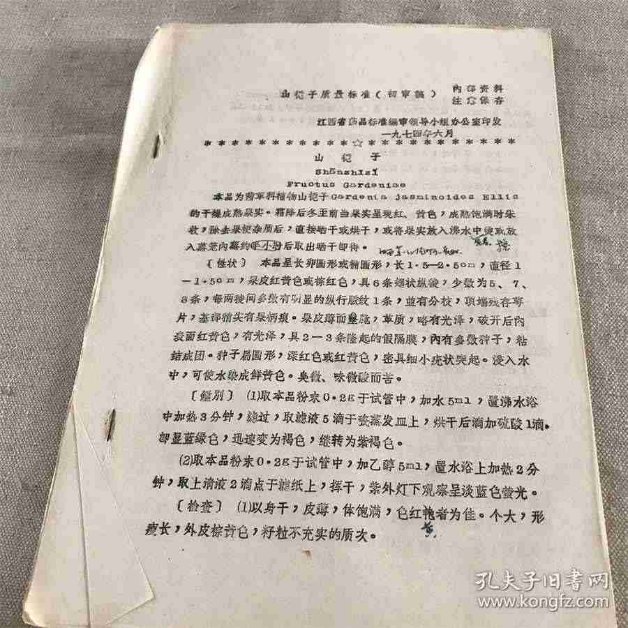 萧规曹随什么意思 萧规曹随的意思 萧规曹随曹是谁 萧规曹随什么意思 萧规曹随的意思 萧规曹随曹是谁