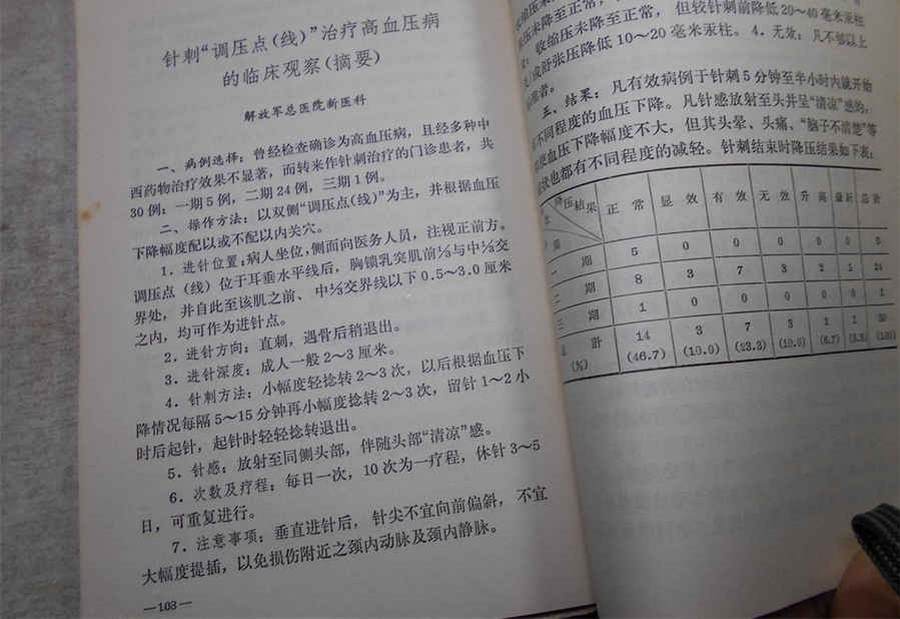 安慰女朋友的话怎么说 安慰女朋友时该说些什么 安慰女朋友的话怎么说 安慰女朋友时该说些什么