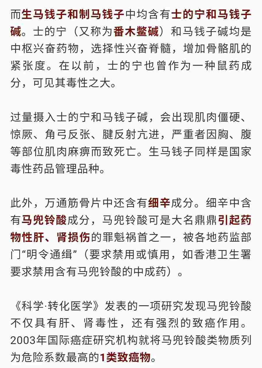 四川担担面的做法(担担面做法配方) 四川担担面的做法(担担面做法配方)