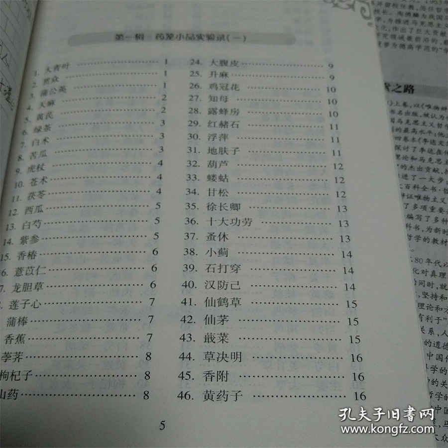 腋部 腋部解剖 腋 腋部 腋部解剖 腋