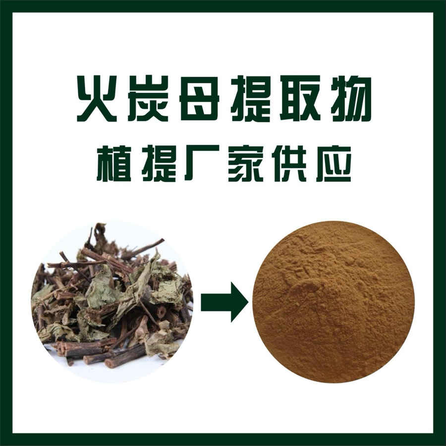 防己地黄汤 防己地黄汤 防己地黄汤 防己地黄汤