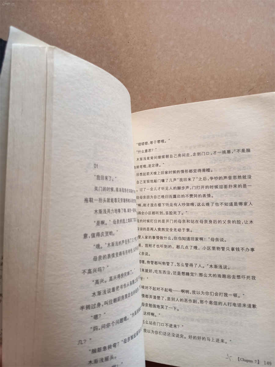 流气导滞丸 气导 流气导滞丸 气导