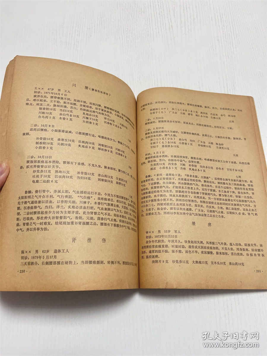 科技作品制作方法简单 最简单的科技小制作方法 科技小制作简单 科技作品制作方法简单 最简单的科技小制作方法 科技小制作简单