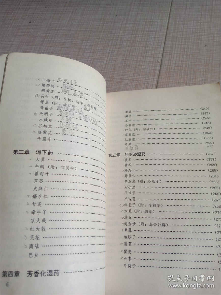 深圳市新劳动法全部内容,深圳新劳动法全文 深圳市新劳动法全部内容,深圳新劳动法全文