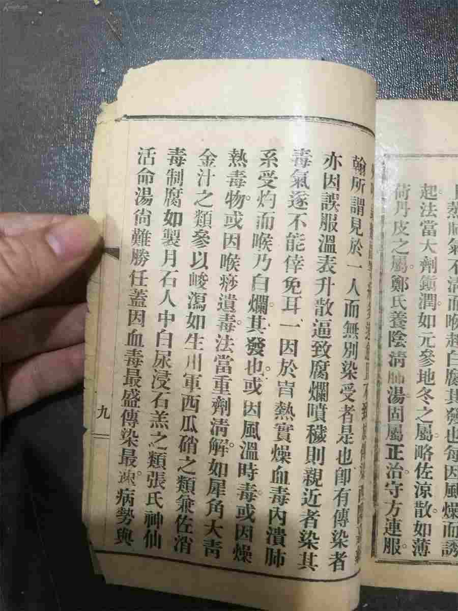 中药三七主治什么病及依据三七的功效三七粉的功效与作用及食用方法三七花的功效与作用 中药三七主治什么病及依据三七的功效三七粉的功效与作用及食用方法三七花的功效与作用