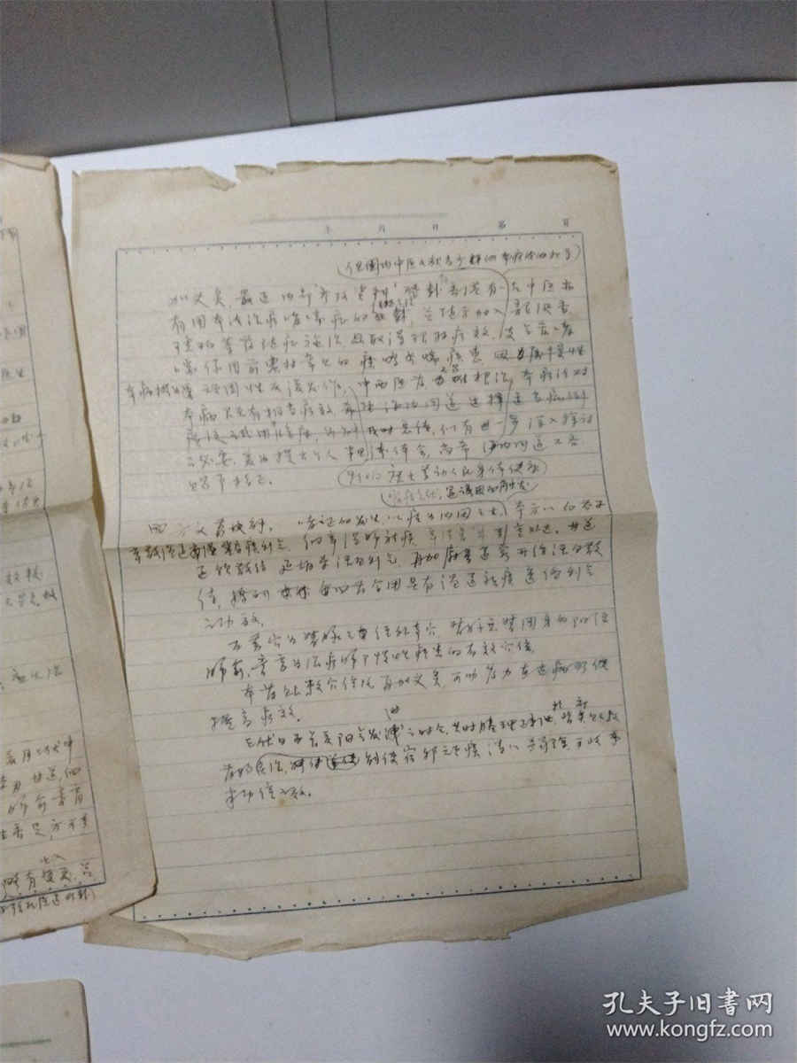 五粮液1618和普五的区别分析(五粮液1618口感和普五区别) 五粮液1618与普五哪个好喝 五粮液1618和普五的区别分析(五粮液1618口感和普五区别) 五粮液1618与普五哪个好喝