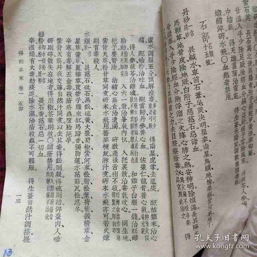 个人欠条的正规写法范本(新法律上正规的欠条) 个人欠条的正规写法范本(新法律上正规的欠条)