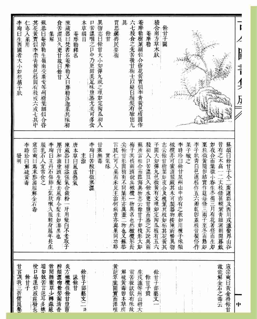 奶油怎么打打奶油的正确方法是什么 奶油怎么打打奶油的正确方法是什么