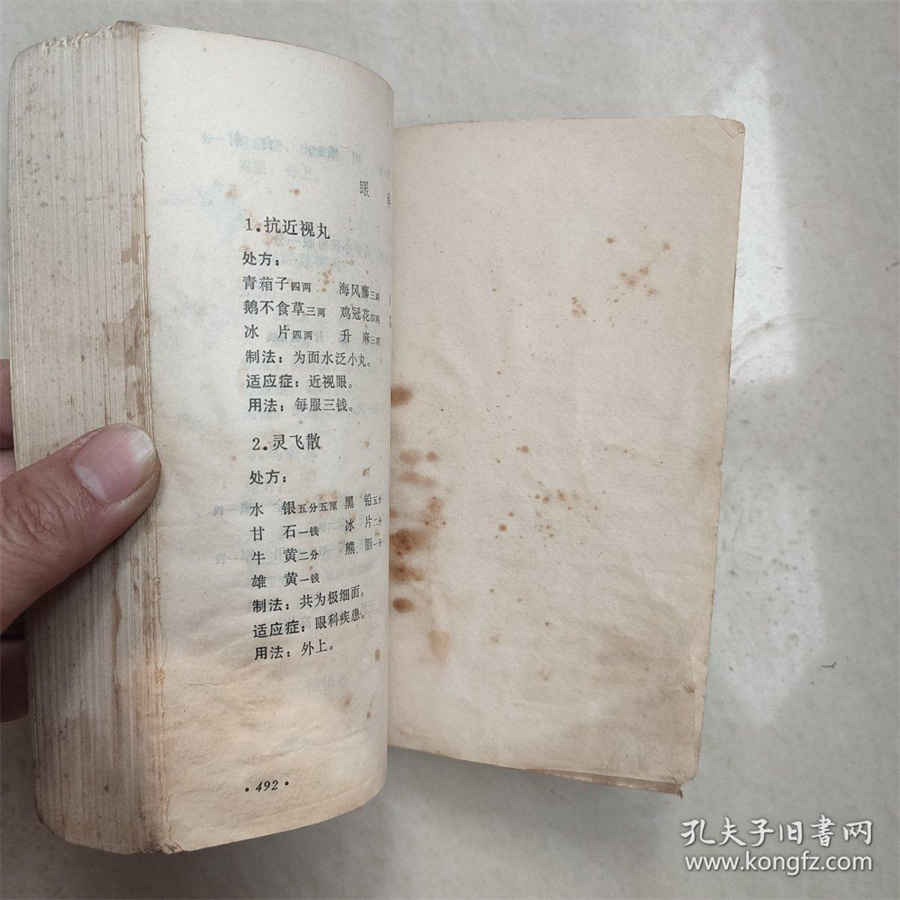 (拼音X)第十五篇(当前章节内容组合) 拼音xv (拼音X)第十五篇(当前章节内容组合) 拼音xv