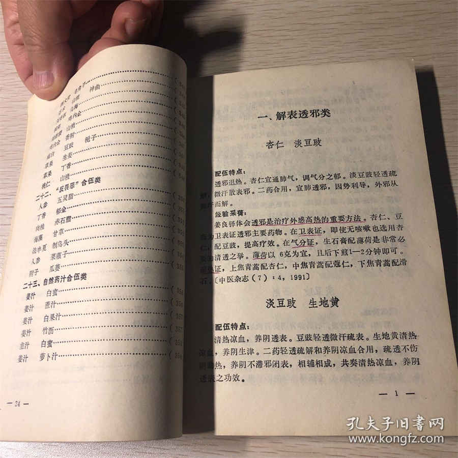 心情不好怎么办?5种调节方法很有效! 心情不好怎样调节 心情不好怎么办?5种调节方法很有效! 心情不好怎样调节