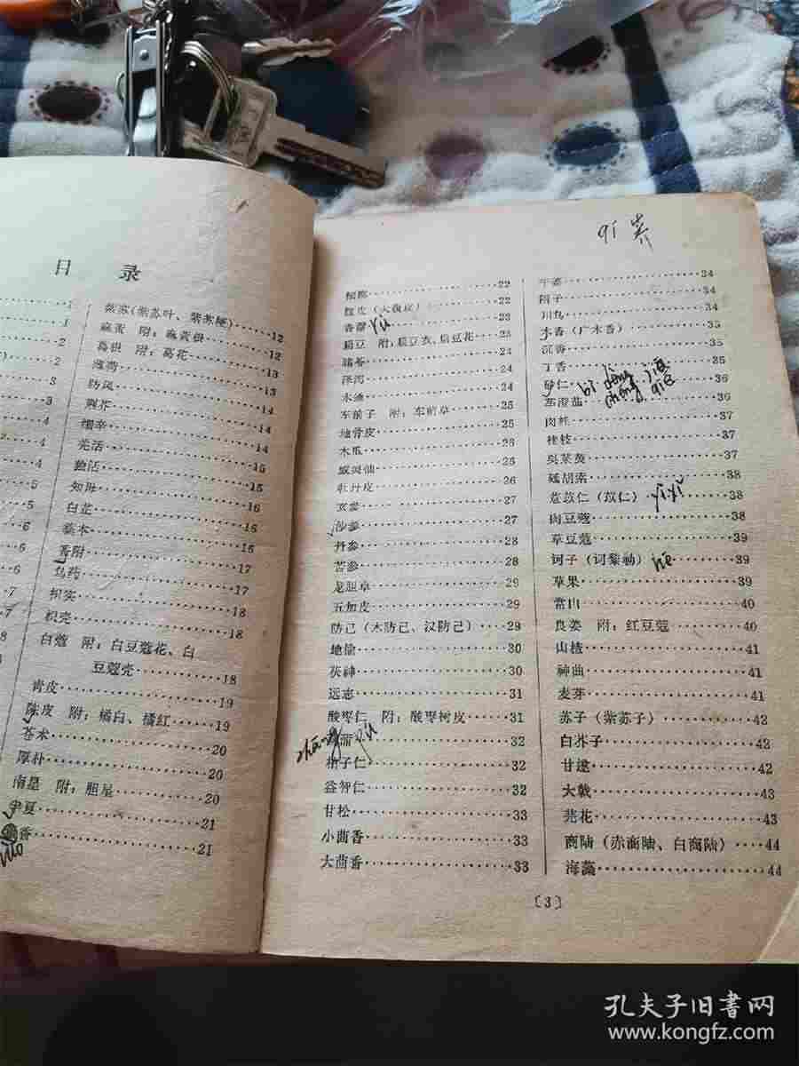 借条债权人写了小名合理吗? 借条债权人写了小名合理吗?