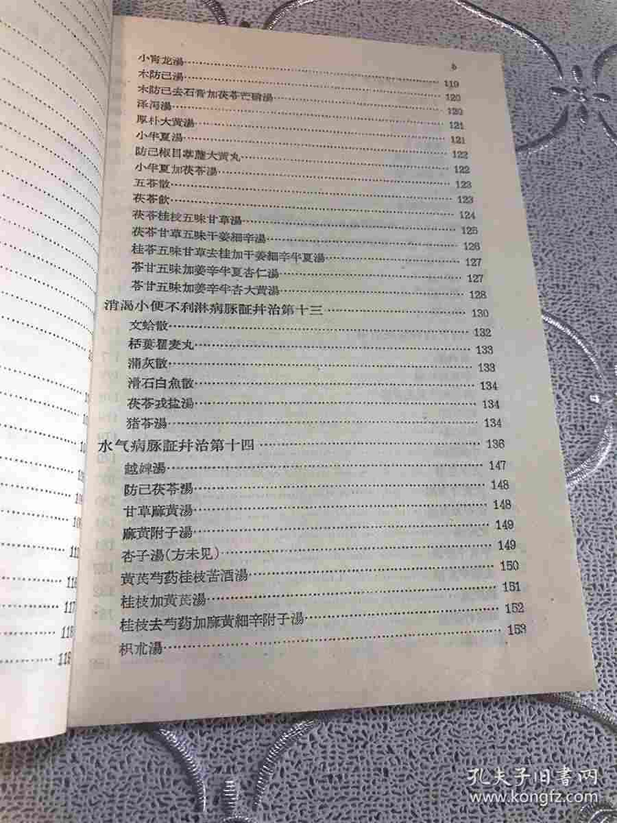 残疾证查询系统(第二代残疾证查询系统) 中华人名共和国第二代残疾人证查询服务 残疾证查询系统(第二代残疾证查询系统) 中华人名共和国第二代残疾人证查询服务