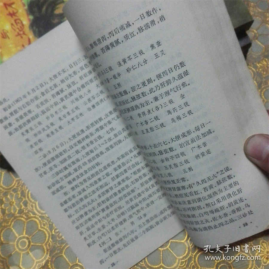 灵芝的十大功效与作用中药材功效大全 灵芝的十大功效与作用中药材功效大全 灵芝的十大功效与作用中药材功效大全 灵芝的十大功效与作用中药材功效大全