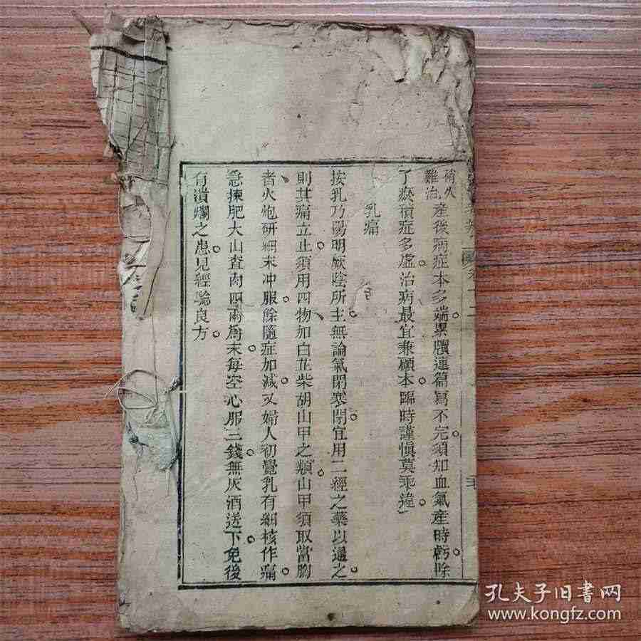 嗓的意思 鸟窝的意思 嗓的意思 鸟窝的意思