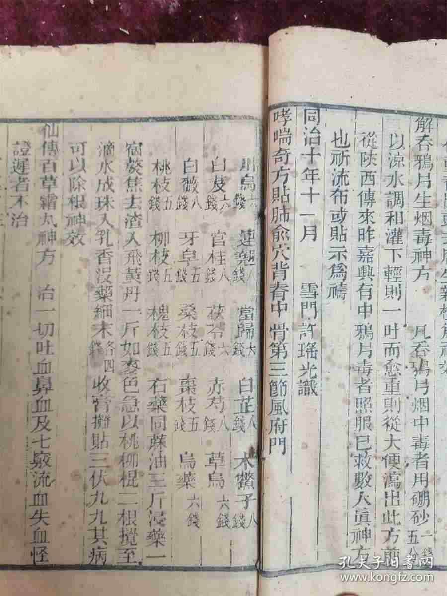 人参 人参的主要成分 人参 人参的主要成分