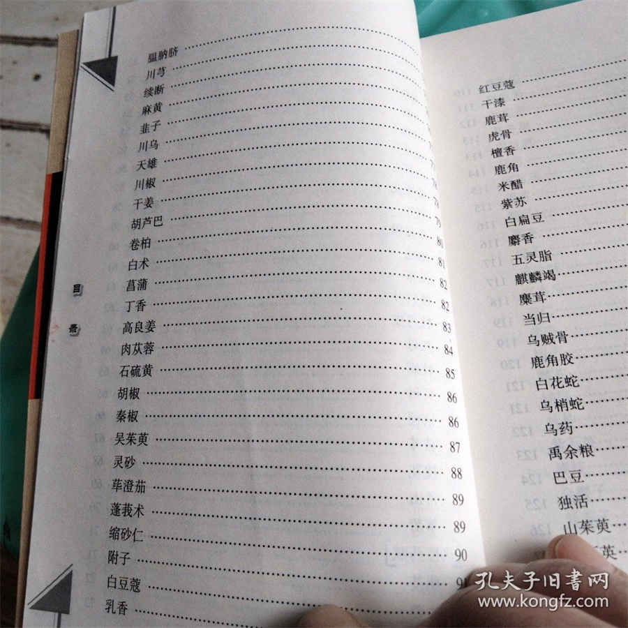 篮球的几种简单玩法 篮球的几种简单玩法